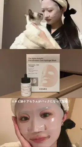 KAILY🐰🇻🇳のTikTok投稿