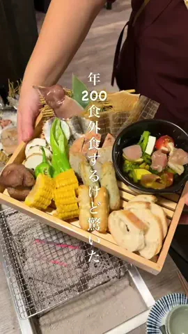 たかグルメのTikTok投稿