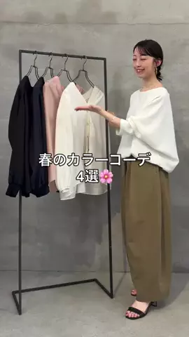 ビアズリー　ZOZOTOWN店のTikTok投稿