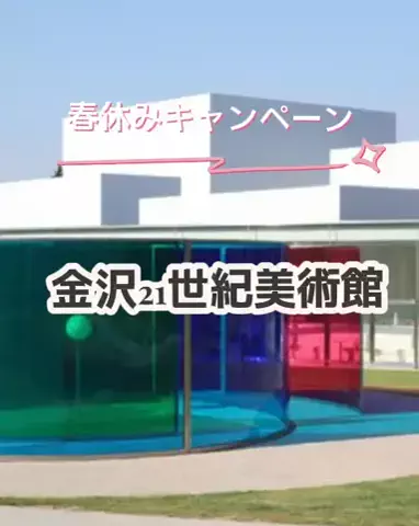 🌿𝙉𝙖𝙢𝙞🍜❤【自粛中】のTikTok投稿