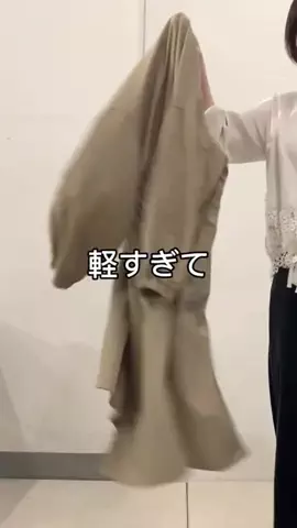 ビアズリー　ZOZOTOWN店のTikTok投稿