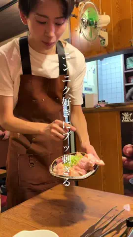 たかグルメのTikTok投稿