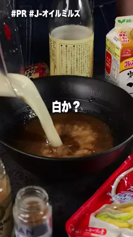家族のための男飯🐒もんきちのTikTok投稿