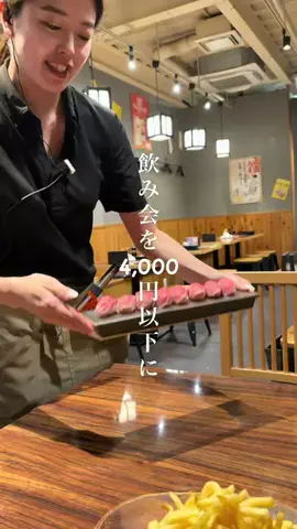 たかグルメのTikTok投稿