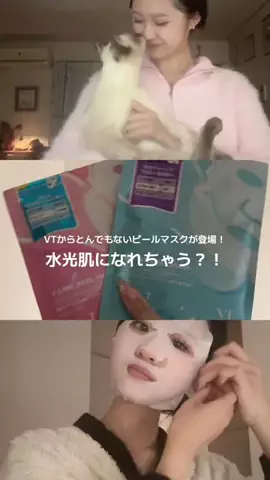KAILY🐰🇻🇳のTikTok投稿