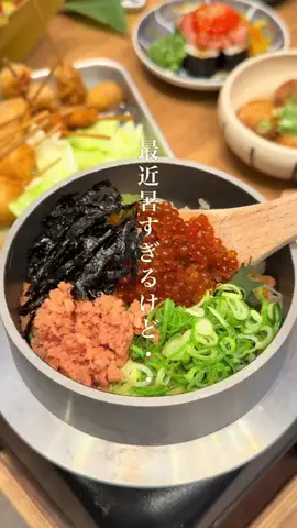 たかグルメのTikTok投稿