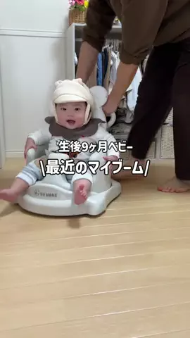 よなみね家 | 3人家族の日常のTikTok投稿