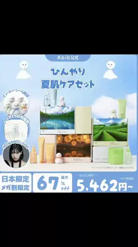 🥀🖤優🖤🥀のTikTok投稿