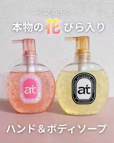 ぴぃのTikTok投稿