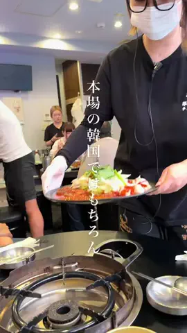たかグルメのTikTok投稿