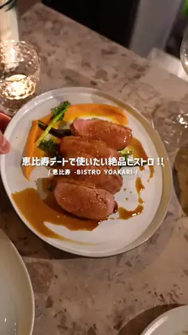 一生に一度は食べたいグルメのTikTok投稿