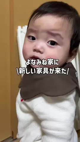 よなみね家 | 3人家族の日常のTikTok投稿