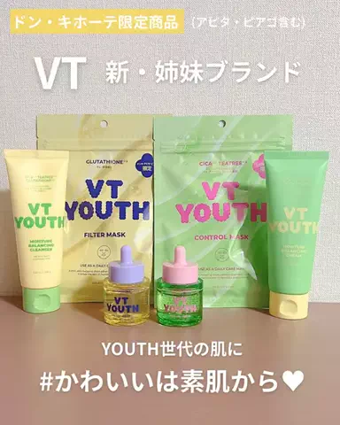 ぴぃのTikTok投稿