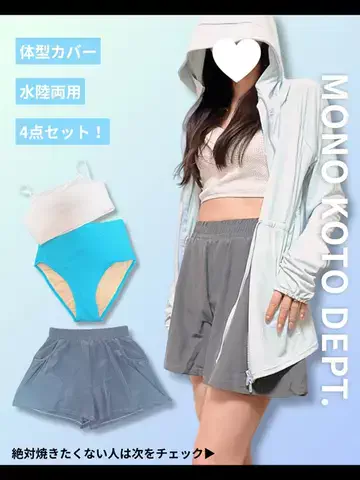 ぴぃのTikTok投稿