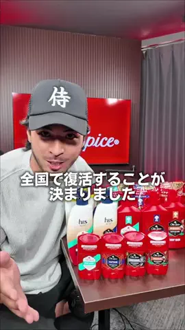 スーツ兄弟(兄)のTikTok投稿