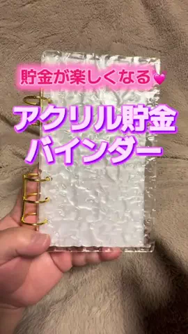 🍋remon🍋🏍️coelacanthのTikTok投稿