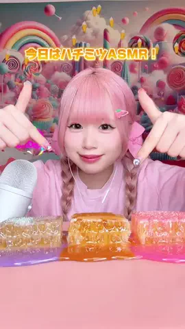 りち🍭🌙のTikTok投稿