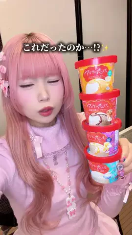 りち🍭🌙のTikTok投稿