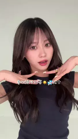 유리나(ユリナ)🍒🌙のTikTok投稿