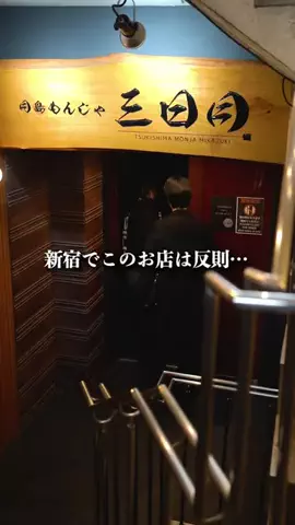 一生に一度は食べたいグルメのTikTok投稿