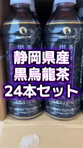🍋remon🍋🏍️coelacanthのTikTok投稿
