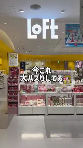 マダム美容｜正直レビューのTikTok投稿
