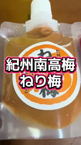 🍋remon🍋🏍️coelacanthのTikTok投稿