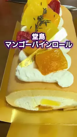 🍋remon🍋🏍️coelacanthのTikTok投稿