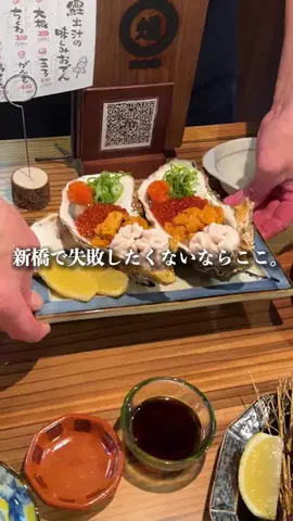 一生に一度は食べたいグルメのTikTok投稿