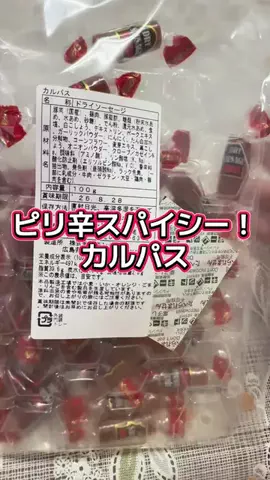 🍋remon🍋🏍️coelacanthのTikTok投稿