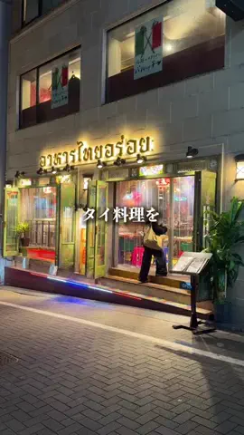 一生に一度は食べたいグルメのTikTok投稿