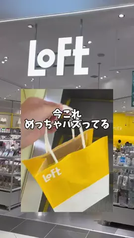 マダム美容｜正直レビューのTikTok投稿