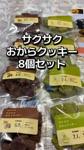 🍋remon🍋🏍️coelacanthのTikTok投稿