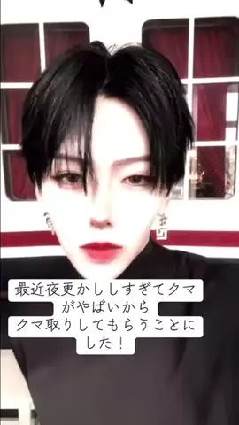 yousyunのTikTok投稿