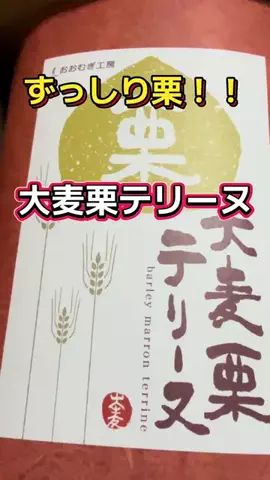 🍋remon🍋🏍️coelacanthのTikTok投稿