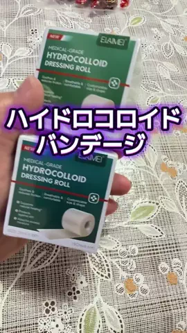 🍋remon🍋🏍️coelacanthのTikTok投稿