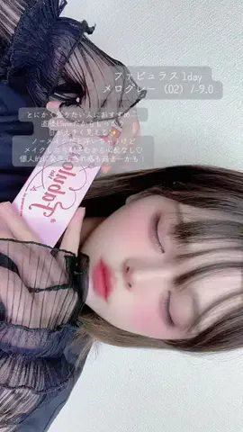 💤ねむ🌥️のTikTok投稿