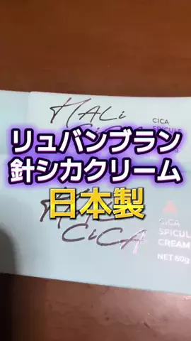 🍋remon🍋🏍️coelacanthのTikTok投稿