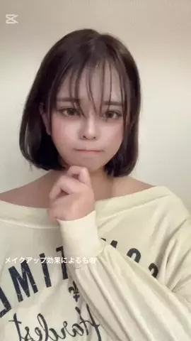 💤ねむ🌥️のTikTok投稿
