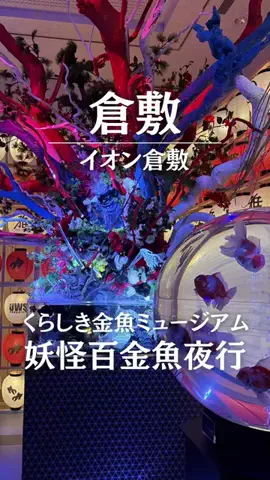 okayama_lifeのTikTok投稿