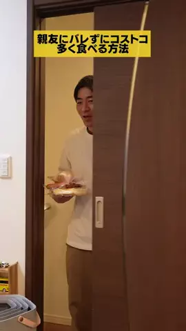 大久保たもつ🐼のTikTok投稿