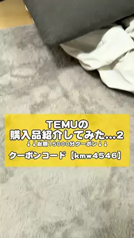 嫁と俺のTikTok投稿