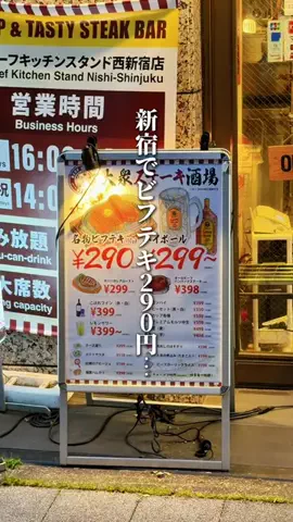 ハル｜東京グルメ・新大久保のTikTok投稿