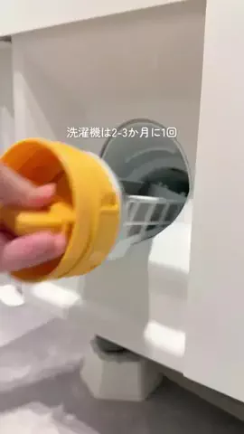 つなな | がんばらない暮らしの工夫のTikTok投稿