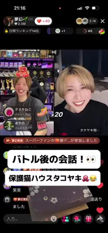 user76701921724のTikTok投稿