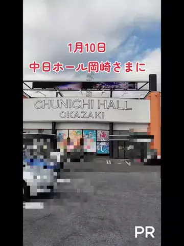 ぱちSAYAのTikTok投稿
