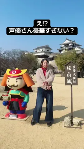 愛媛のサヲリさん@🍊のTikTok投稿