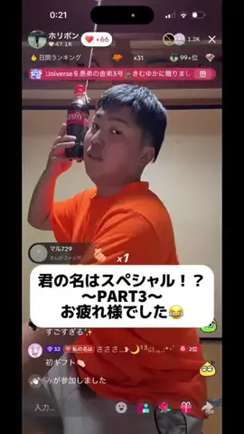 user76701921724のTikTok投稿