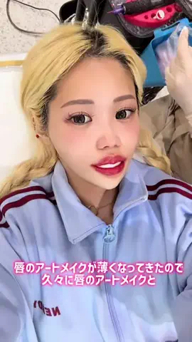 🌸あいなん🌸のTikTok投稿