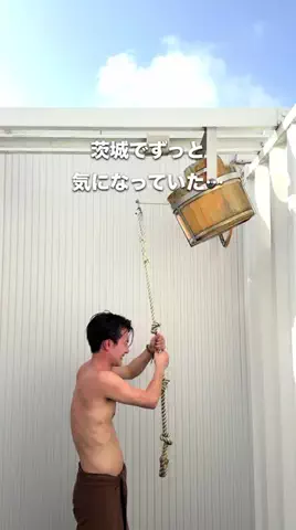 ema_odekake_ibarakiのTikTok投稿